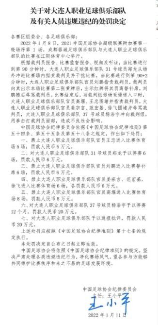 接受Pressing采访时，尤文名宿拉瓦内利谈到了关于尤文图斯和国际米兰的话题。